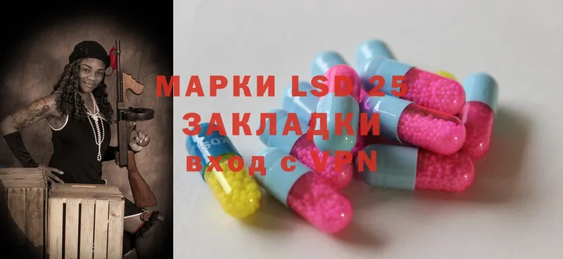 LSD-25 экстази ecstasy  купить наркотики цена  Берёзовка 